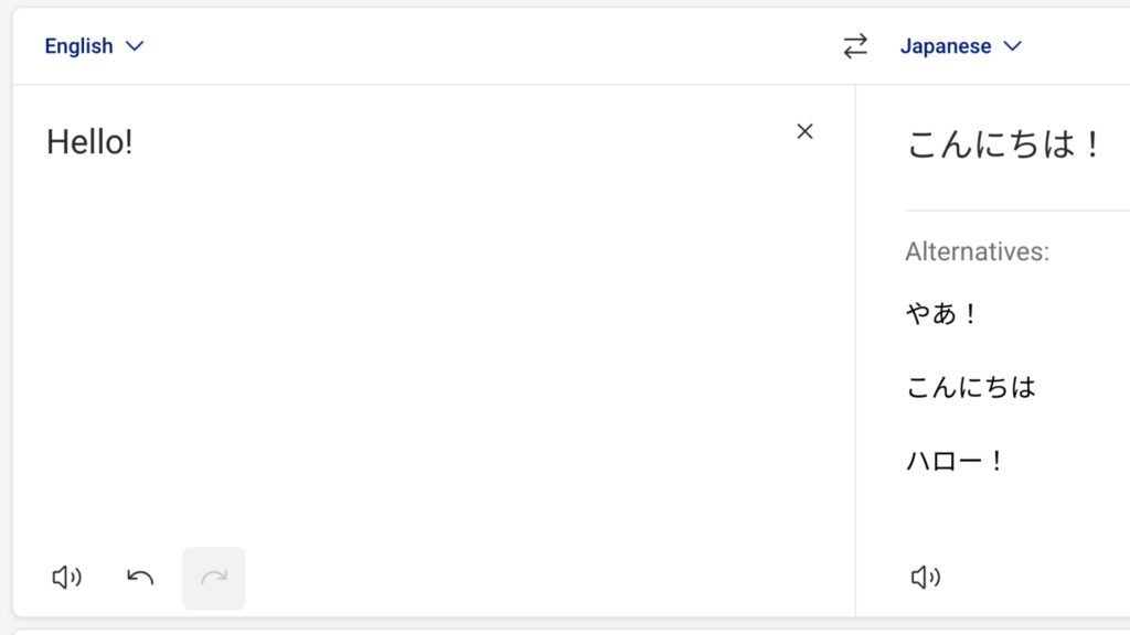 Translation to Japanese